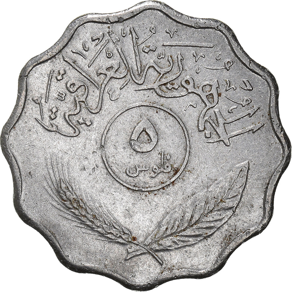 Münze, Irak, 5 Fils, 1975