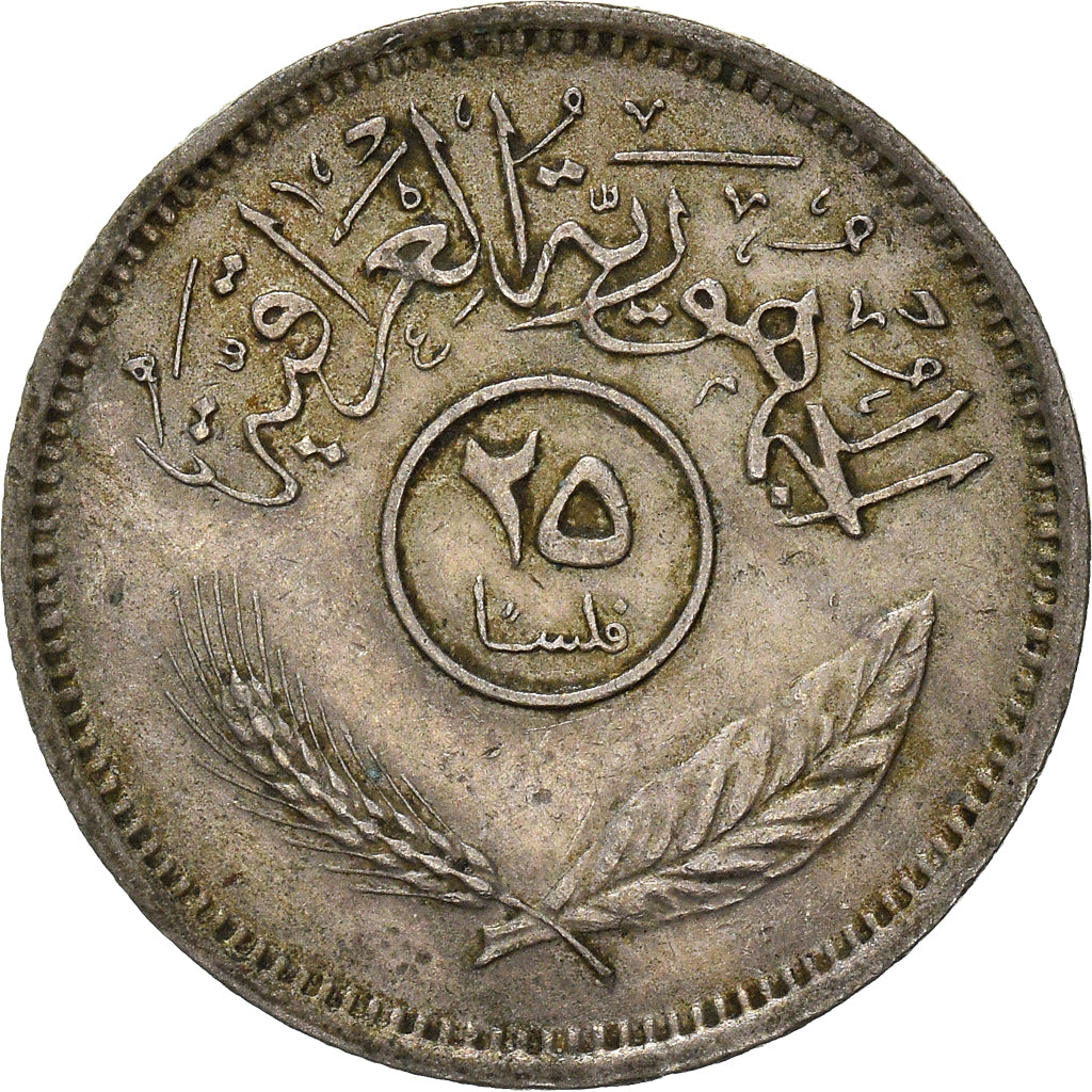 Münze, Irak, 25 Fils, 1975