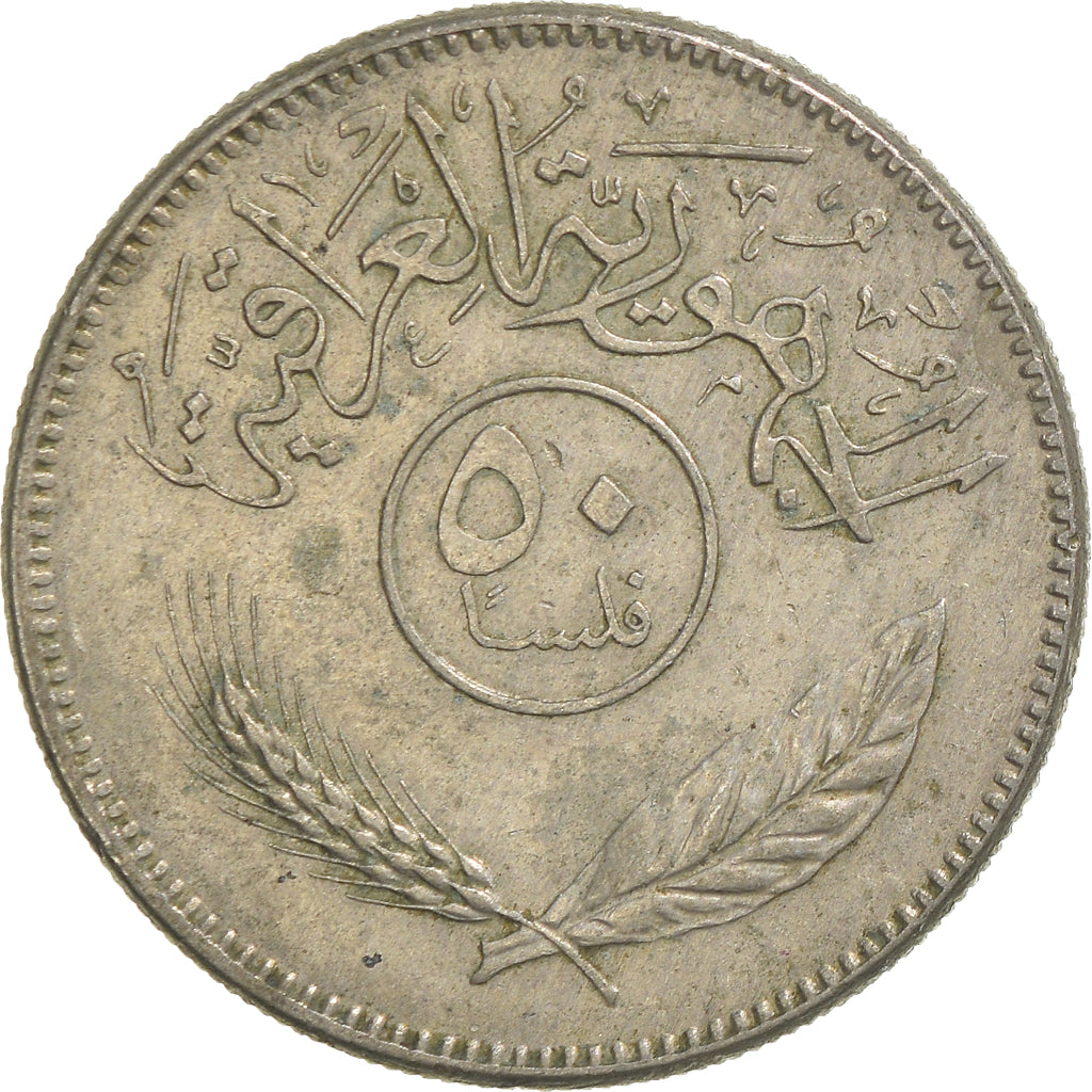 Munten, Irak, 50 Fils, 1980