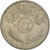 Coin, Iraq, 50 Fils, 1980