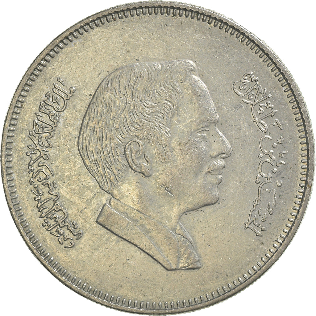 Moneta, Giordania, 50 Fils, 1/2 Dirham, 1978