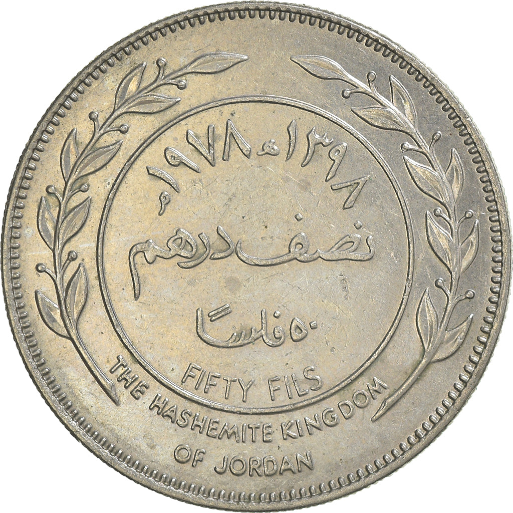 Moneta, Giordania, 50 Fils, 1/2 Dirham, 1978