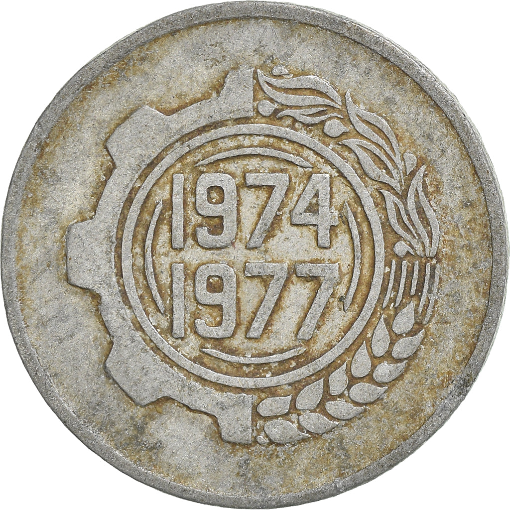 Moeda, Argélia, 5 Centimes