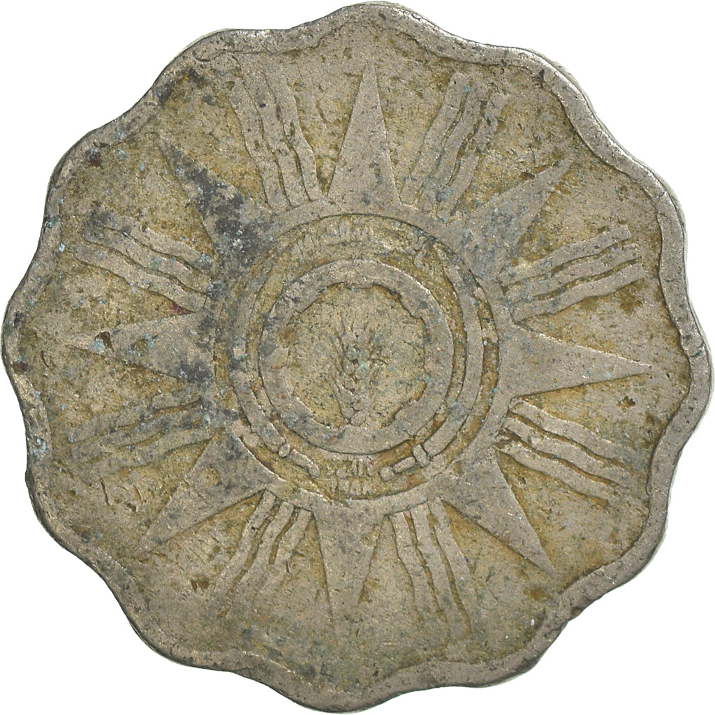 Coin, Iraq, 5 Fils, 1959