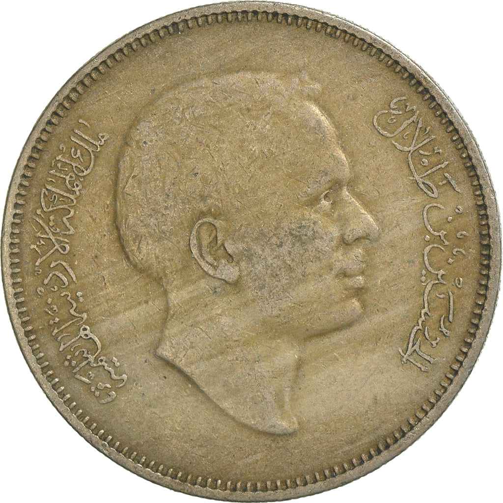 Coin, Jordan, 10 Fils, Qirsh, Piastre