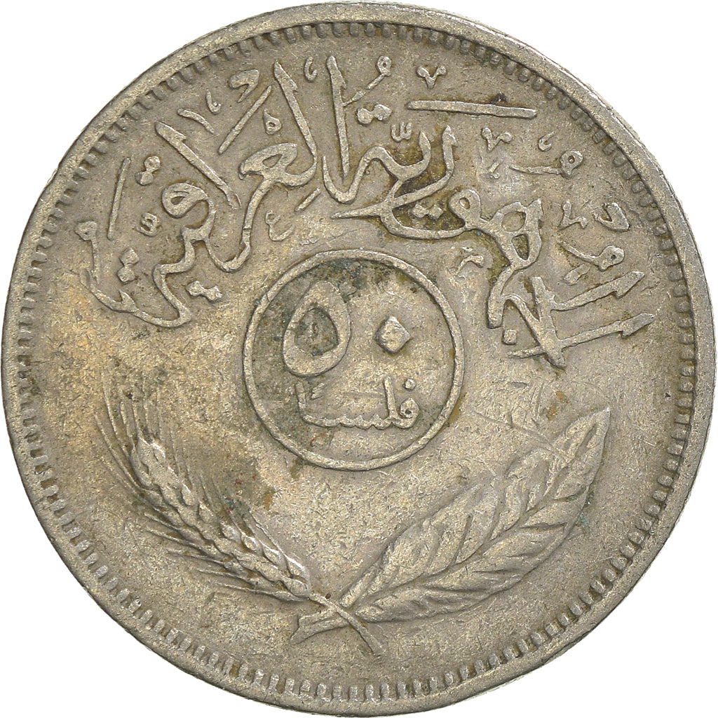 Munten, Irak, 50 Fils, 1982