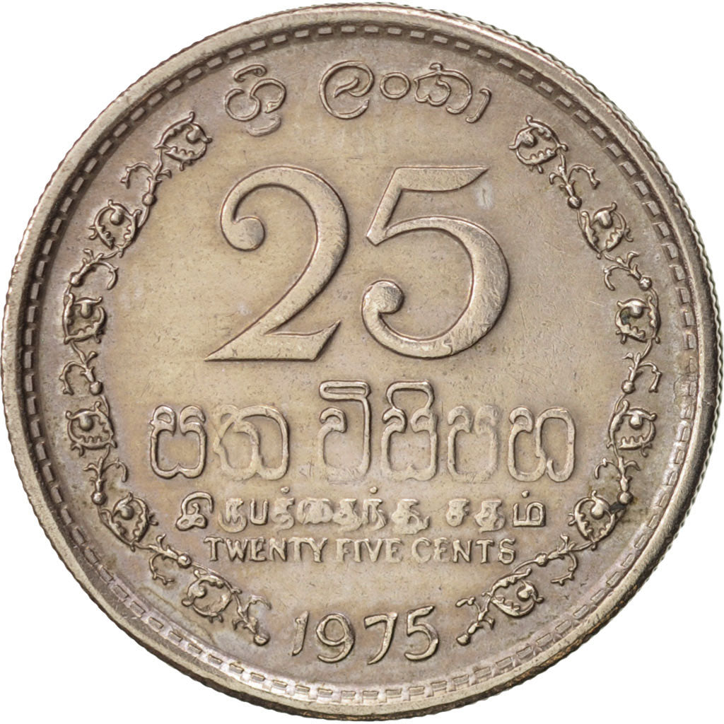 Coin, Sri Lanka, 25 Cents, 1975, EF(40-45), Copper-nickel, KM:141.1