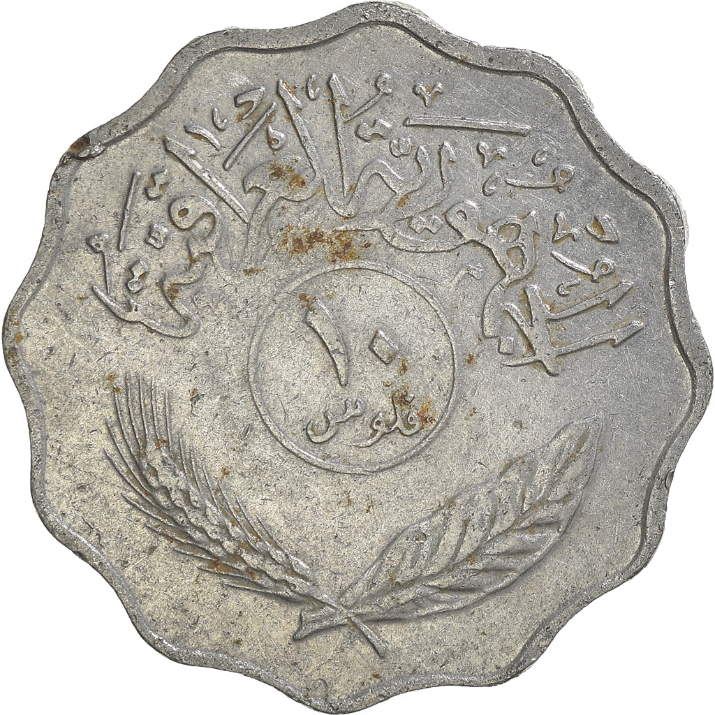 Coin, Iraq, 10 Fils, 1975