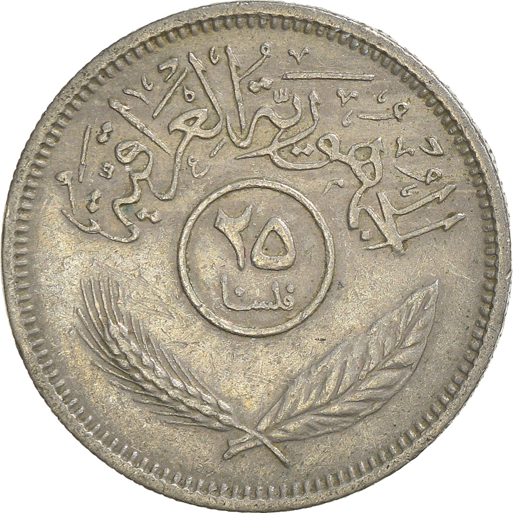 Monnaie, Iraq, 25 Fils, 1975