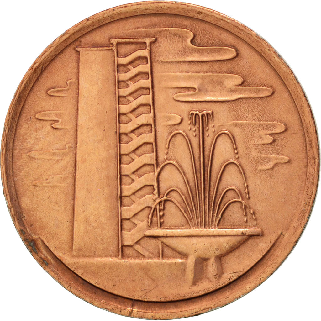 Monnaie, Singapour, Cent, 1982, Singapore Mint, SUP, Copper Clad Steel, KM:1a
