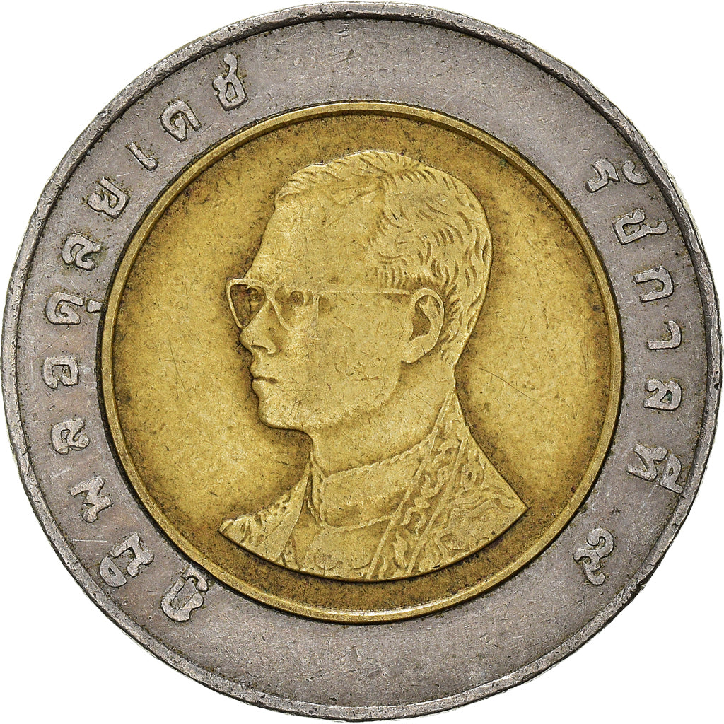 Coin, Thailand, 10 Baht