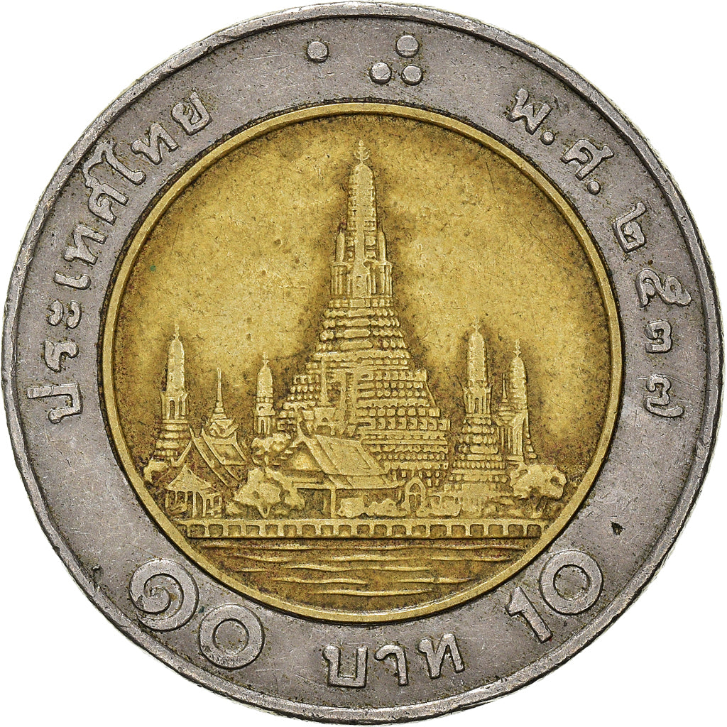Coin, Thailand, 10 Baht