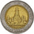 Coin, Thailand, 10 Baht
