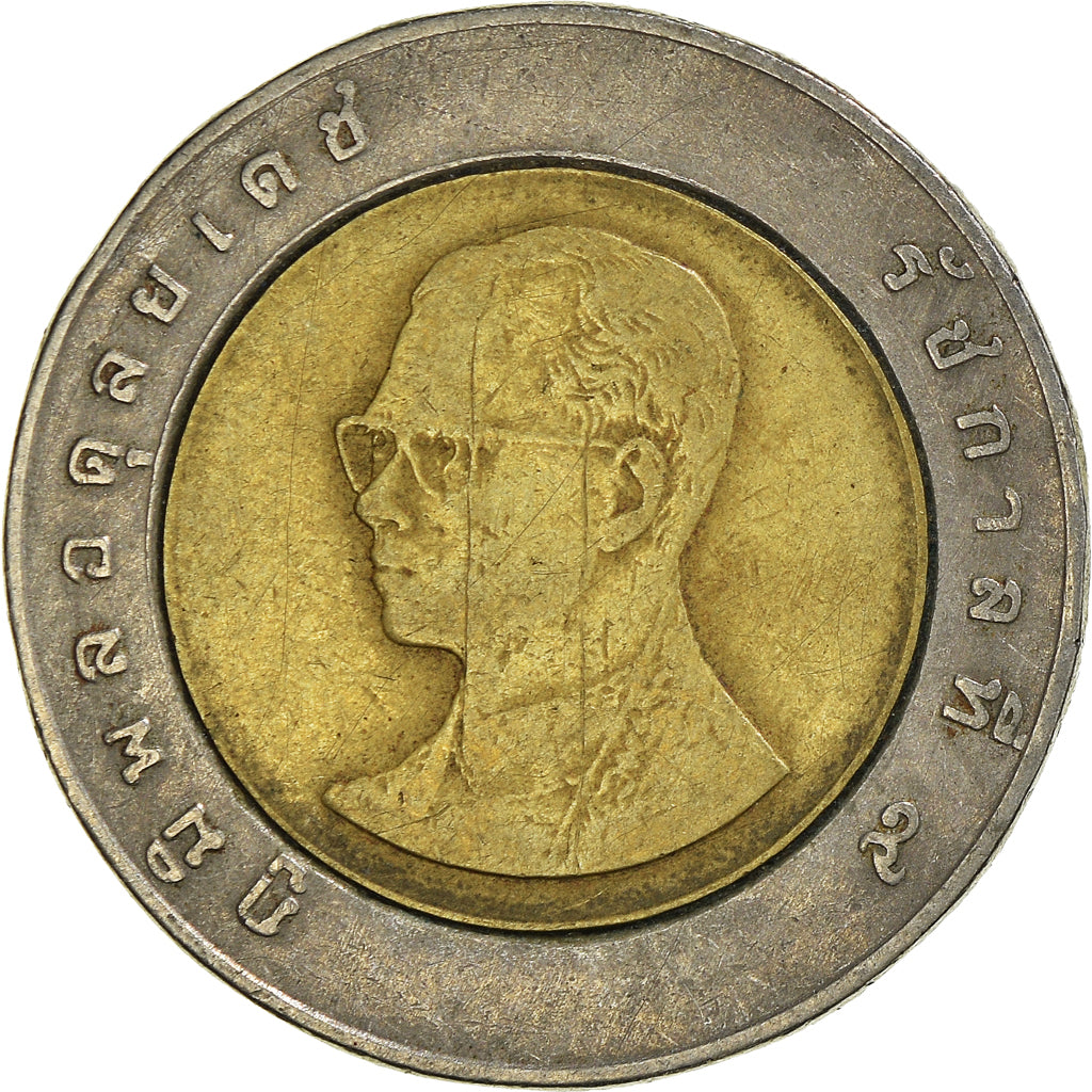 Munten, Thailand, 10 Baht
