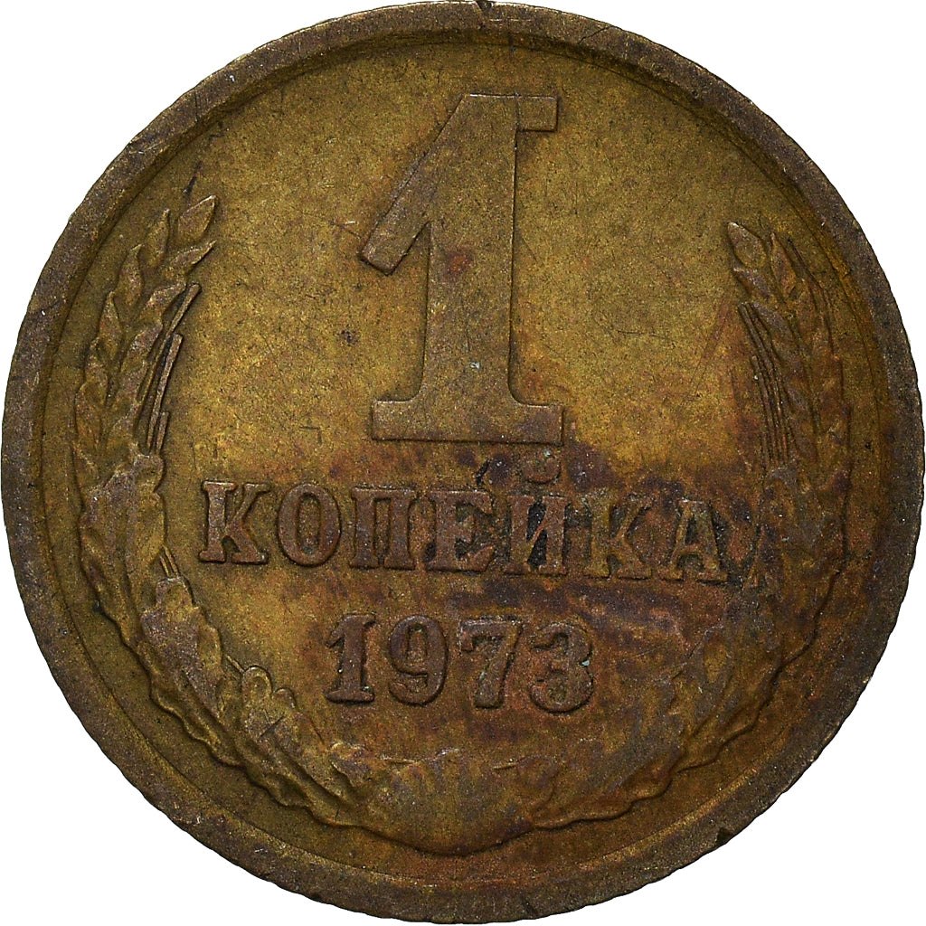 Coin, Russia, Kopek, 1973