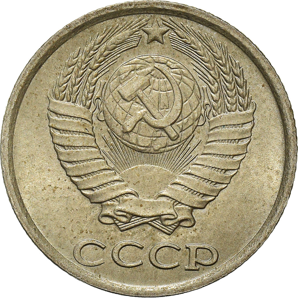 Monnaie, Russie, 10 Kopeks, 1983