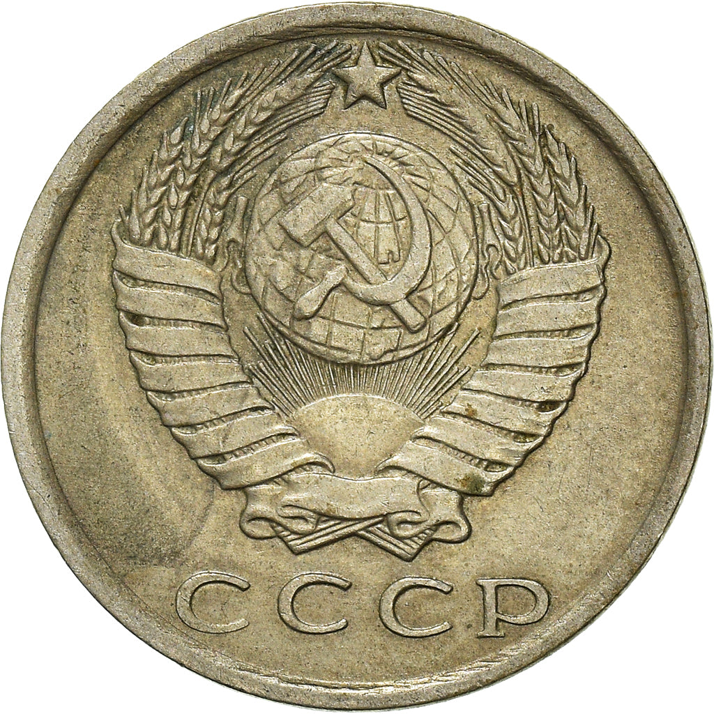 Monnaie, Russie, 15 Kopeks, 1980