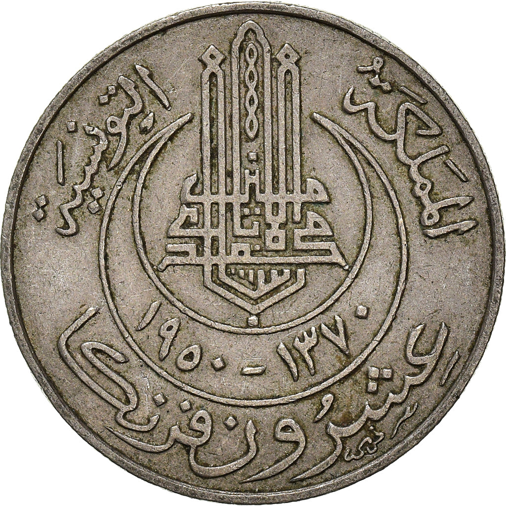 Moeda, Tunísia, 20 Francs, 1950