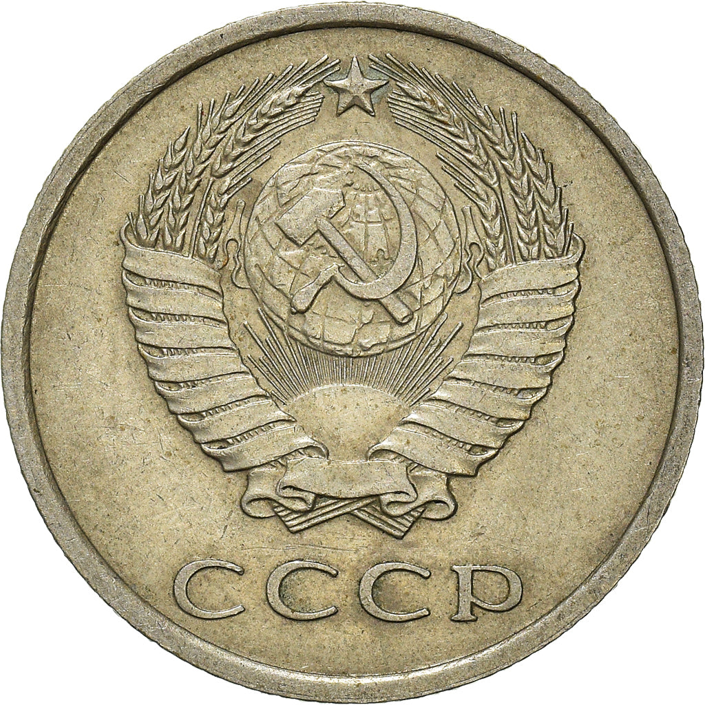 Coin, Russia, 20 Kopeks, 1979