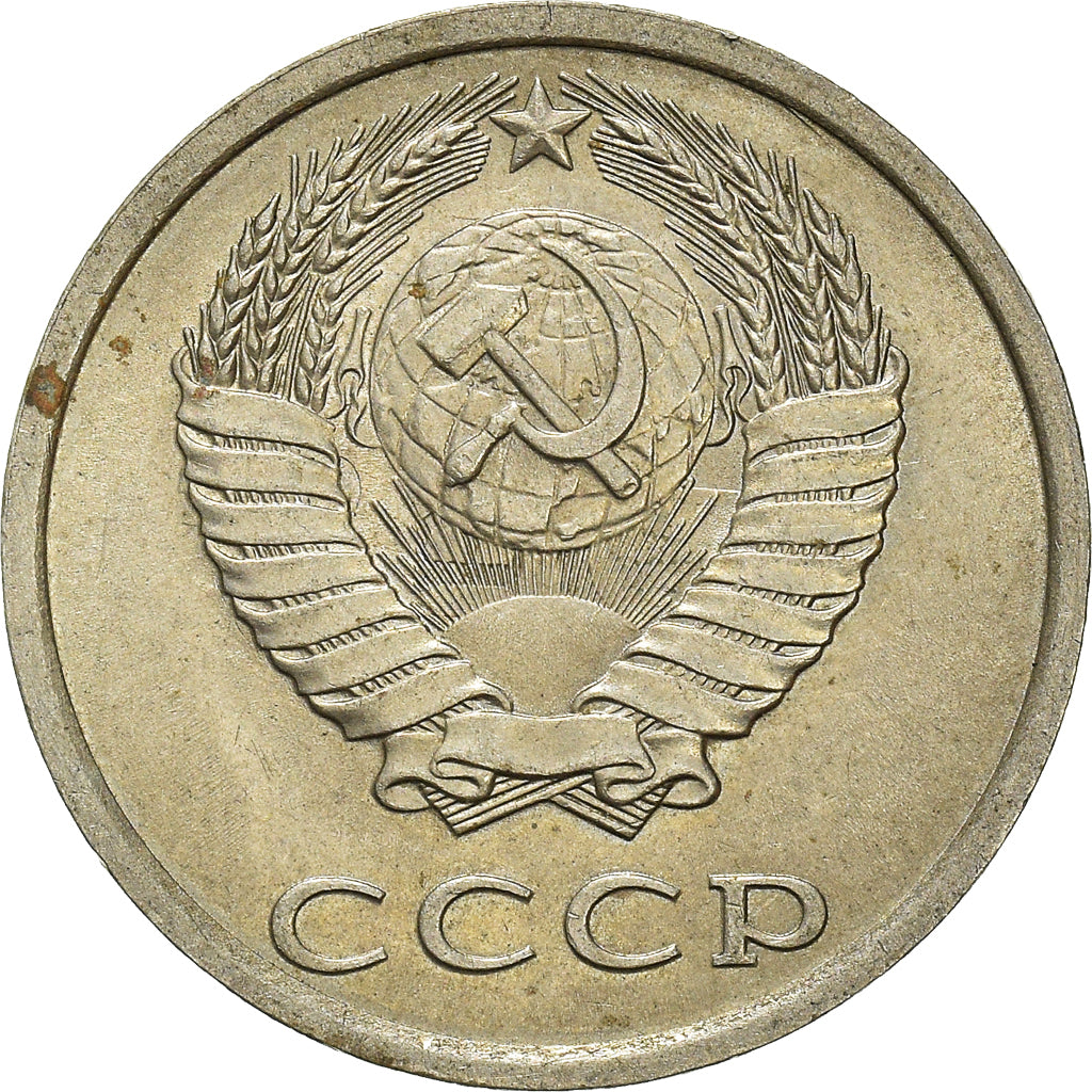 Monnaie, Russie, 20 Kopeks, 1981