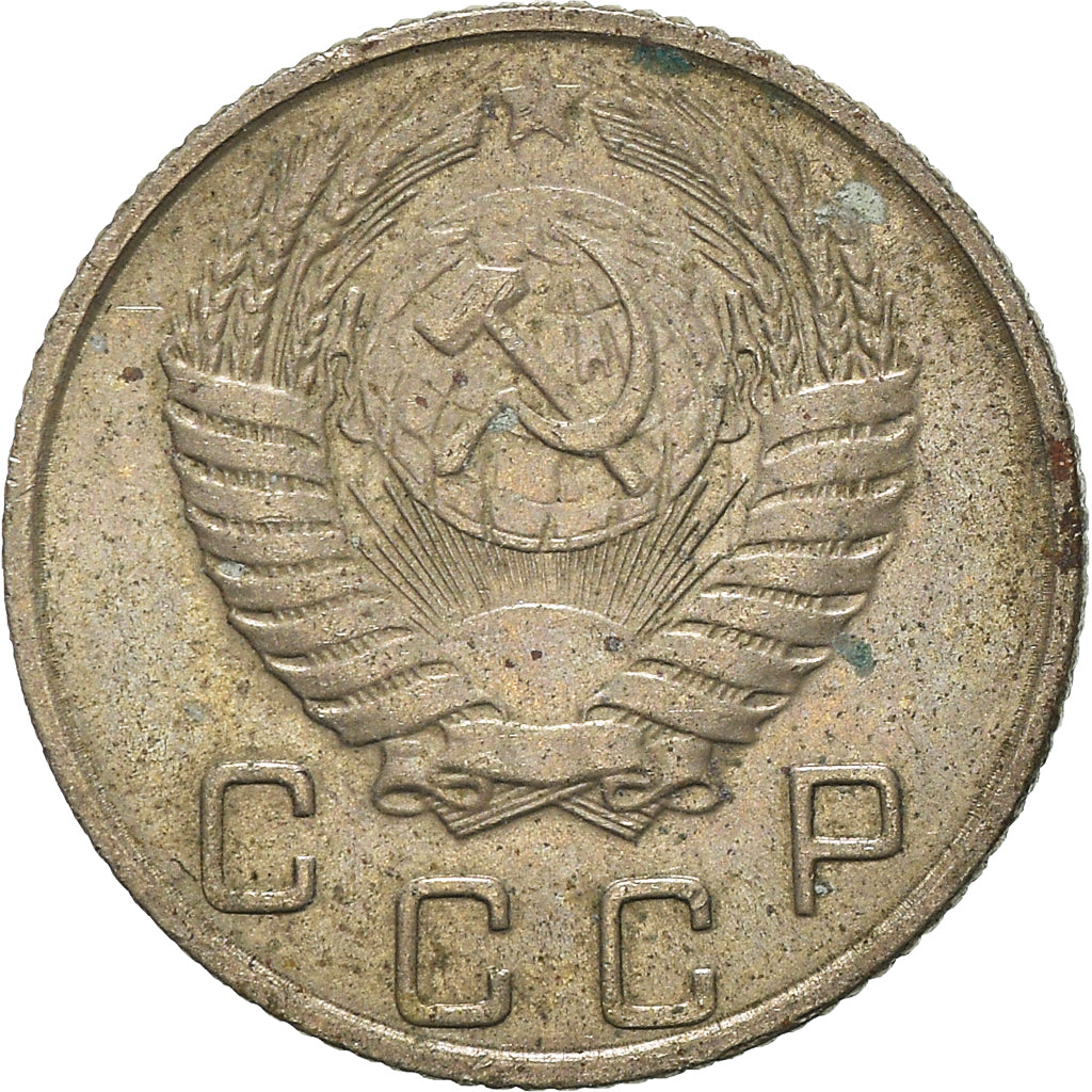 Coin, Russia, 10 Kopeks, 1956