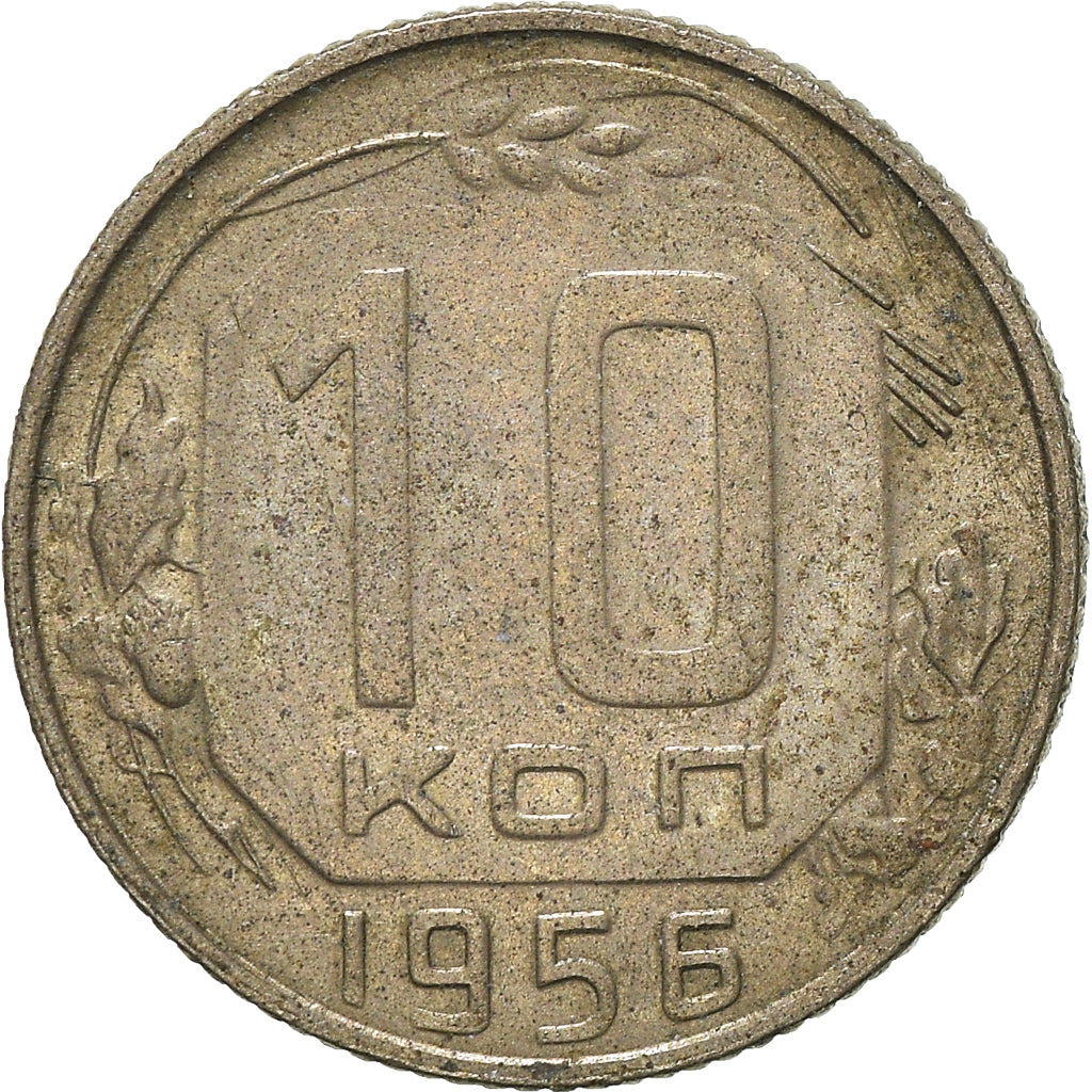 Coin, Russia, 10 Kopeks, 1956