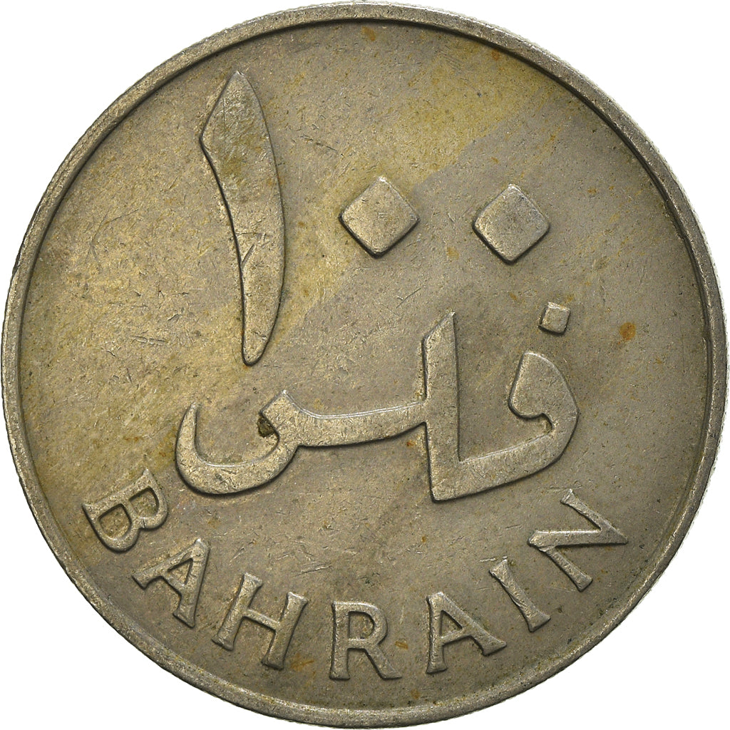 Moneda, Bahréin, 100 Fils, 1965