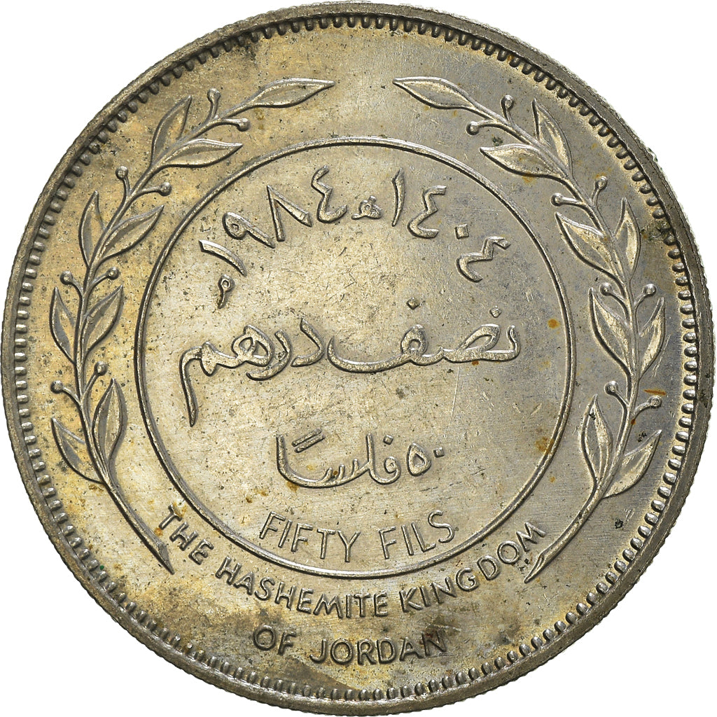Moneta, Giordania, 50 Fils, 1/2 Dirham, 1984