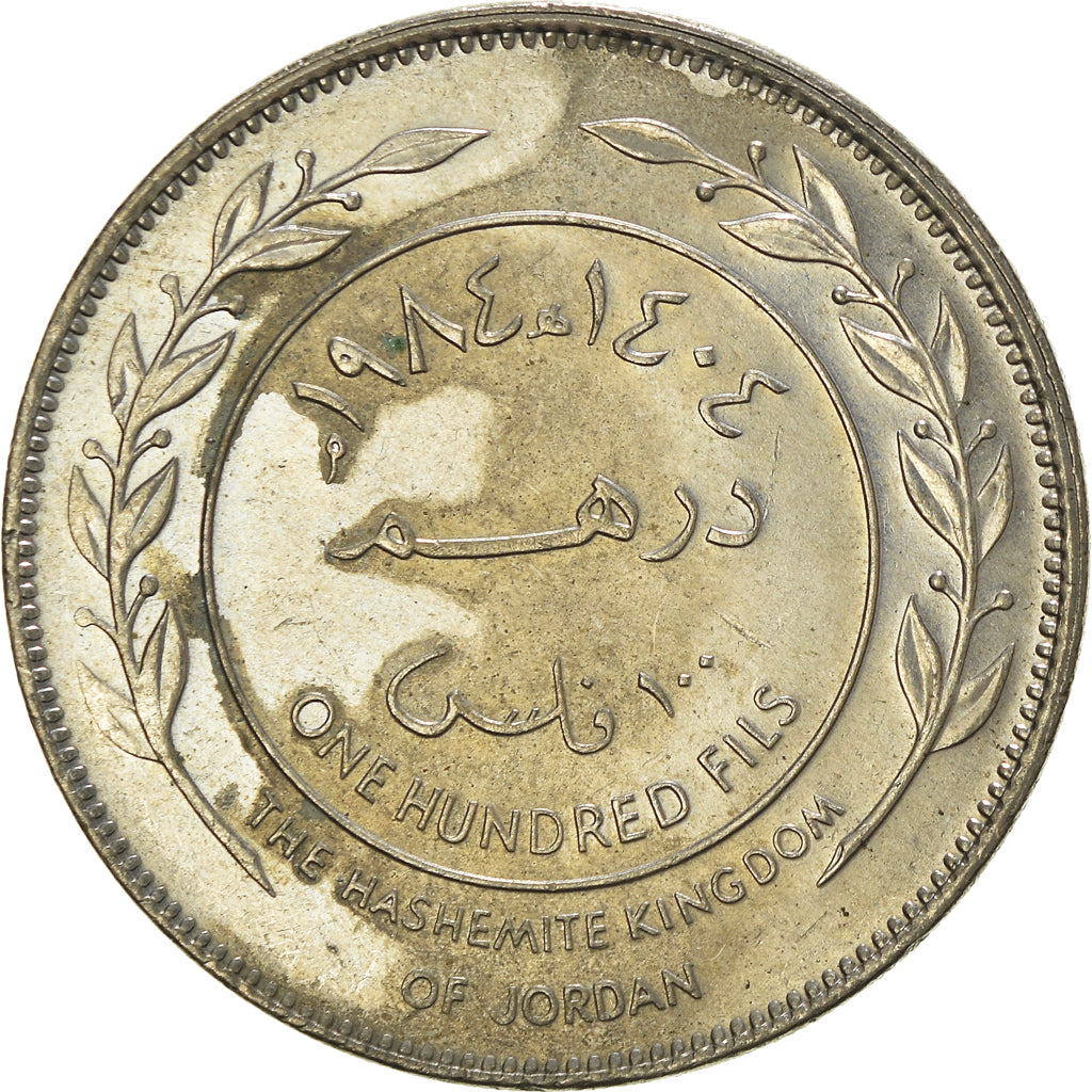 Moneta, Giordania, 100 Fils, Dirham, 1984