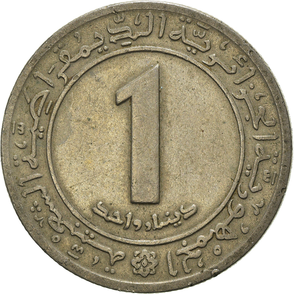 Monnaie, Algérie, Dinar, 1972