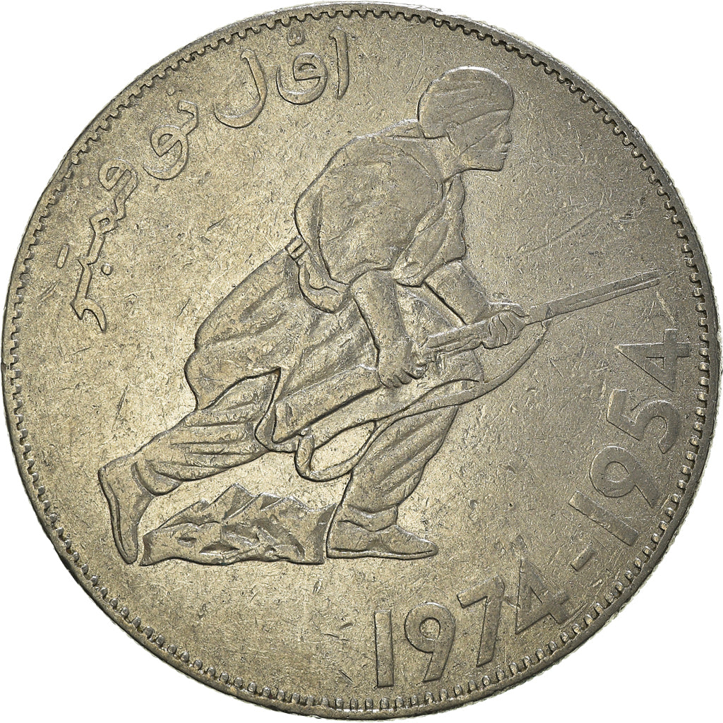 Monnaie, Algérie, 5 Dinars