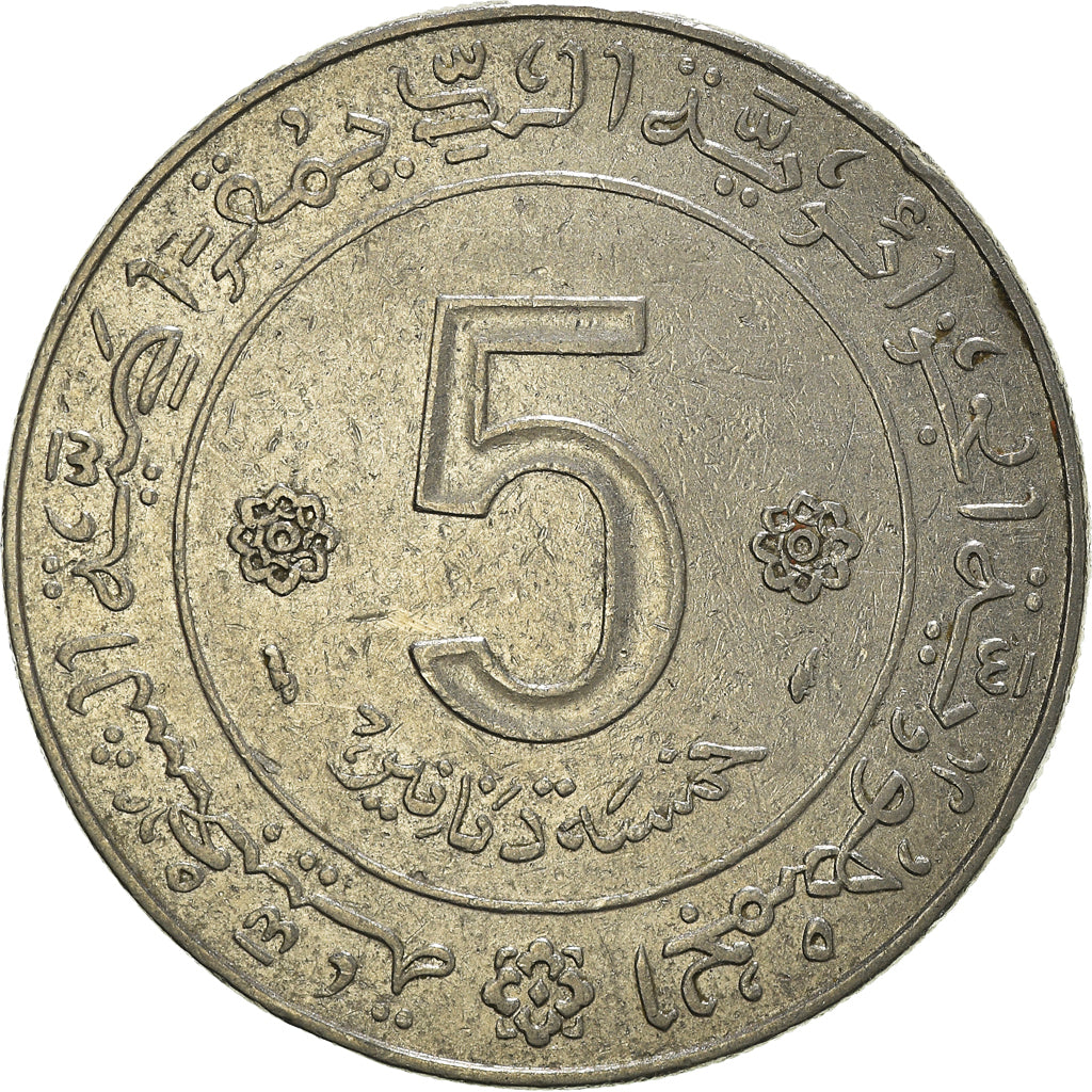 Monnaie, Algérie, 5 Dinars