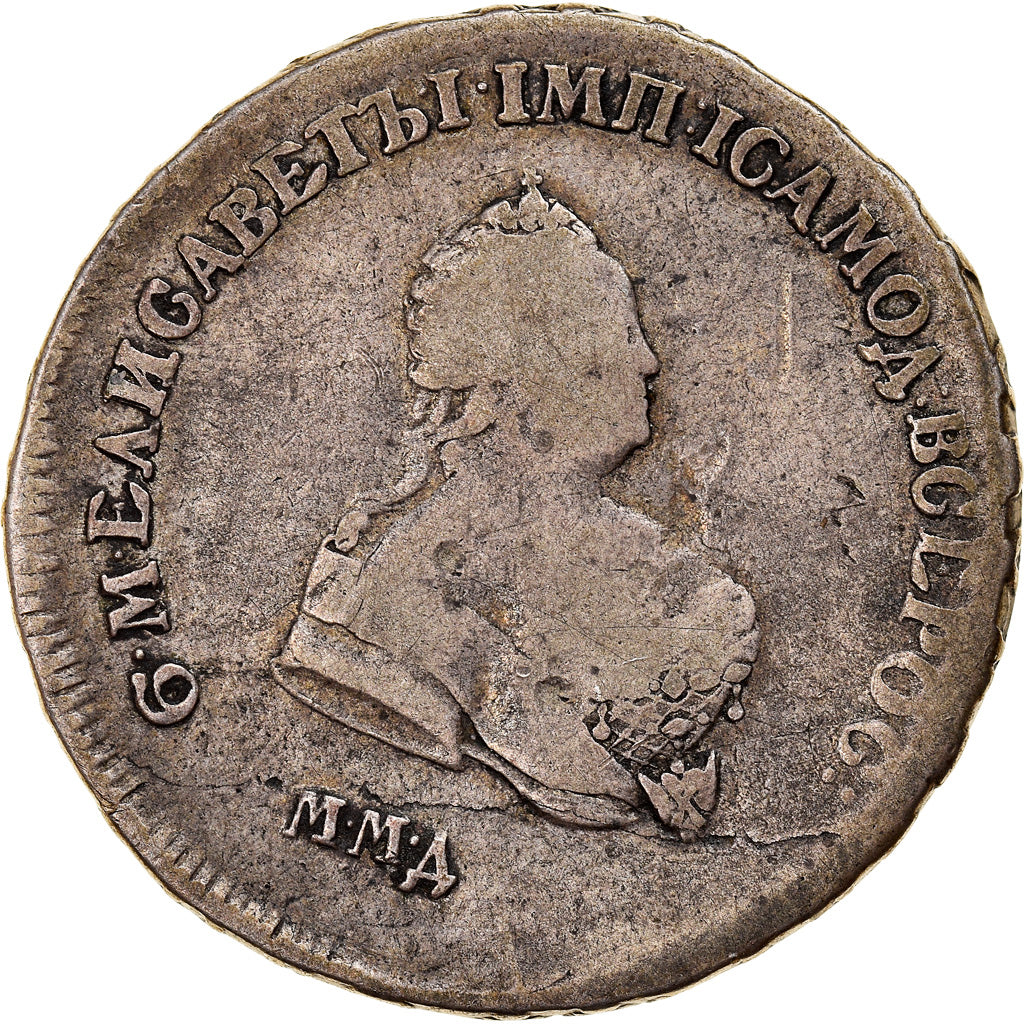 Moneta, Russia, Elizabeth, Poltina, 1/2 Rouble, 1745, Moscow, MB, Argento