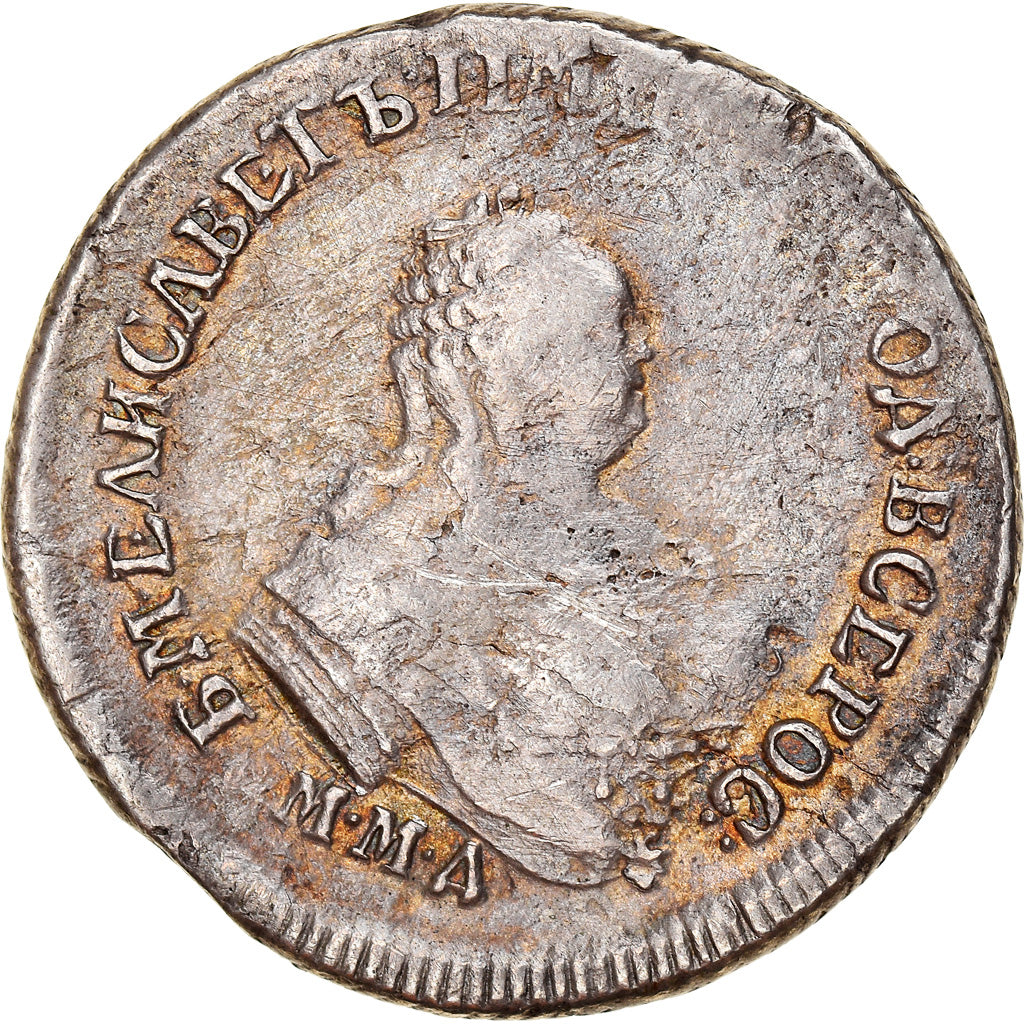 Moneta, Russia, Elizabeth, Polupoltinnik, 1/4 Rouble, 1754, Moscow, BB, Argento