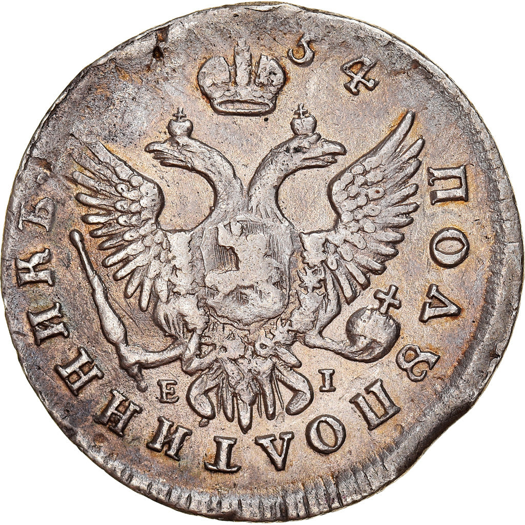 Moneta, Russia, Elizabeth, Polupoltinnik, 1/4 Rouble, 1754, Moscow, BB, Argento