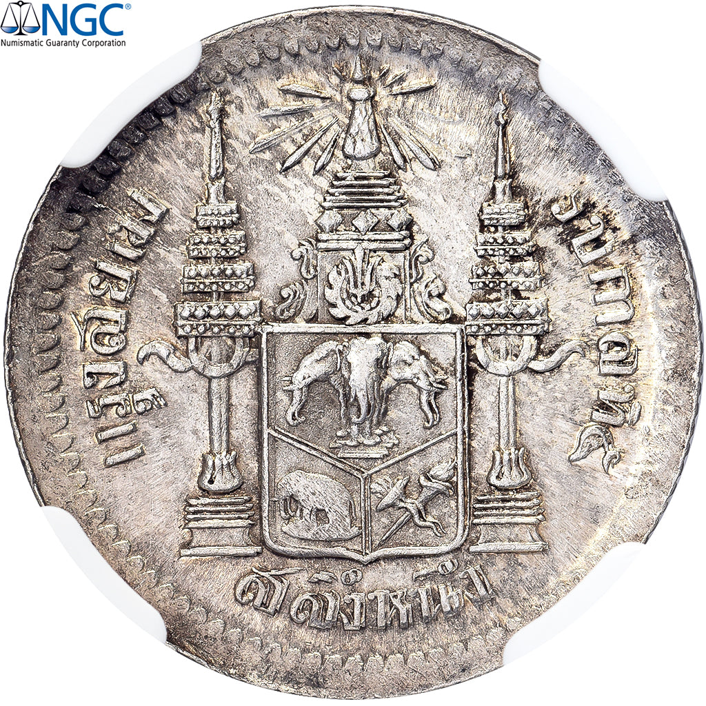 Moeda, Tailândia, Rama V, Salung = 1/4 Baht, Dupla Cunhagem, NGC, MS66