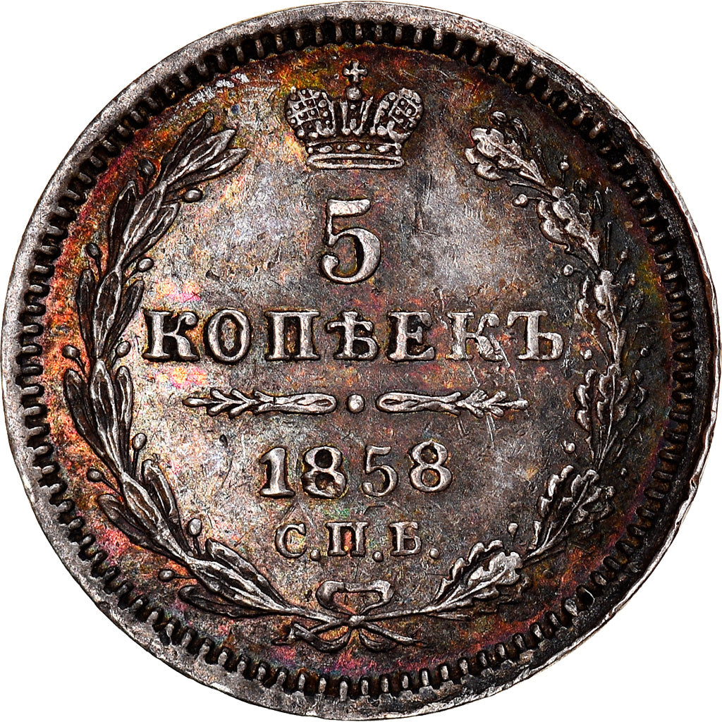 Münze, Russland, Nicholas I, 5 Kopeks, 1858, Saint-Petersburg, VZ+, Silber