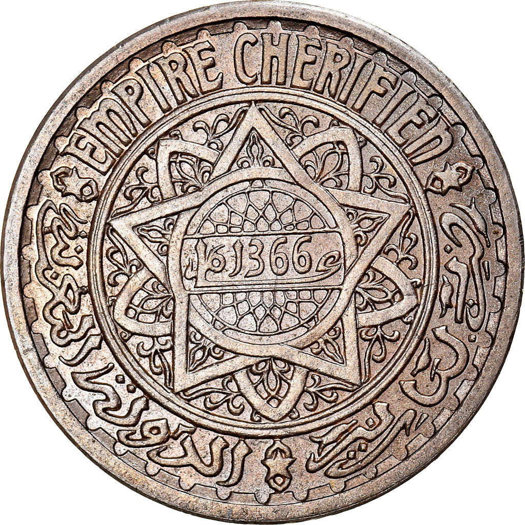 Monnaie, Maroc, Mohammed V, 10 Francs, AH 1366/1947, Paris, Essai-Piéfort, SPL