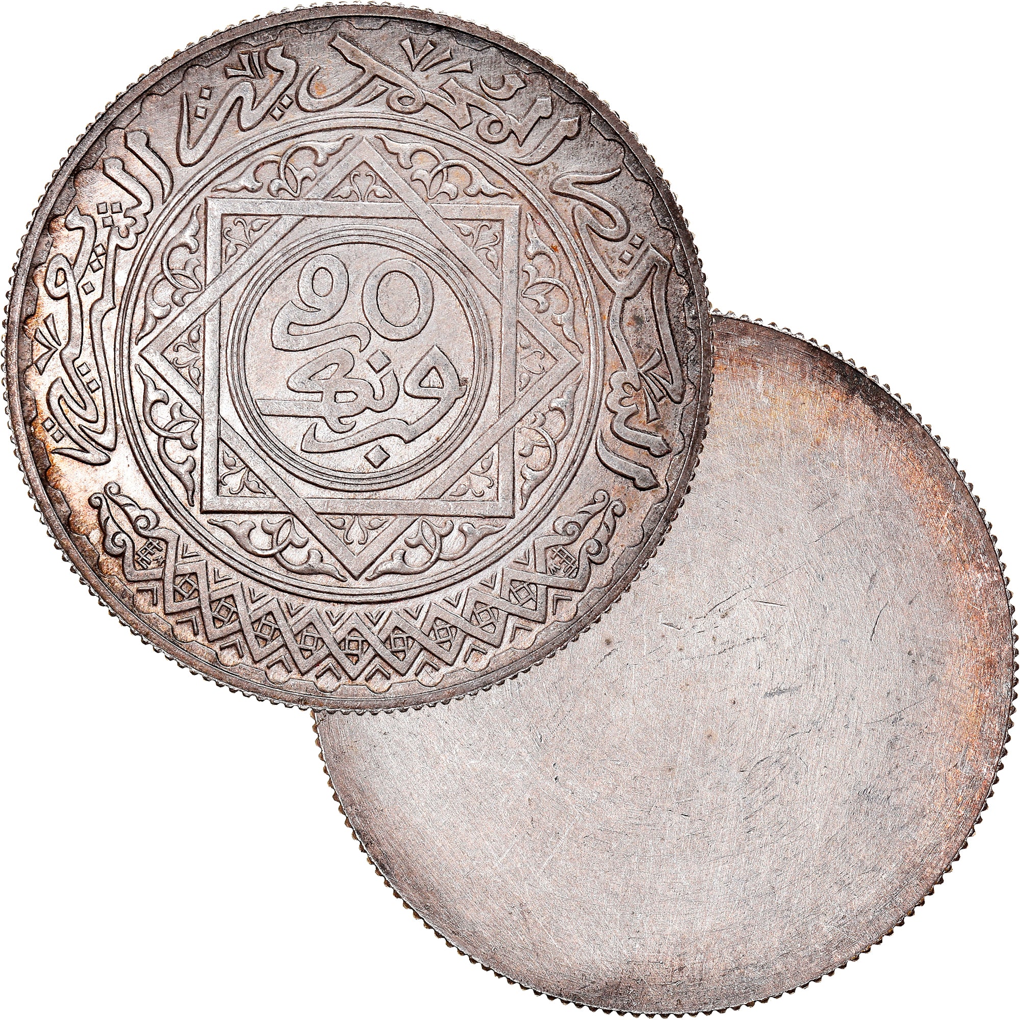 Coin, Morocco, Mohammed V, 20 Francs, AH 1347/1928, Paris, Paire d'épreuves