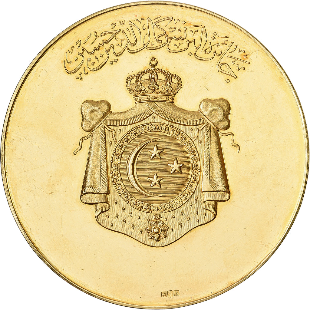 Égypte, Médaille, Royal Agriculture Society to Prince Kamal el Dine Hussein