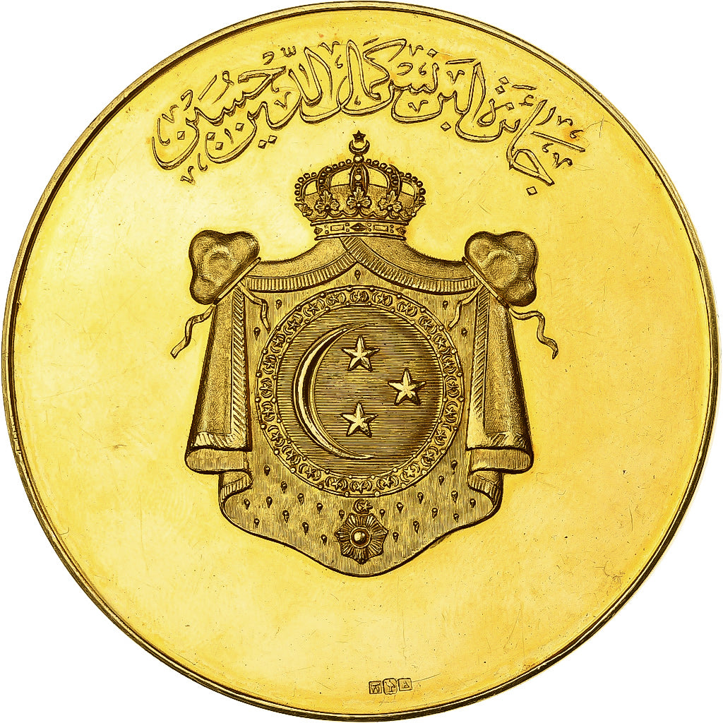 Ägypten, Medaille, Royal Agriculture Society to Prince Kamal el Dine Hussein