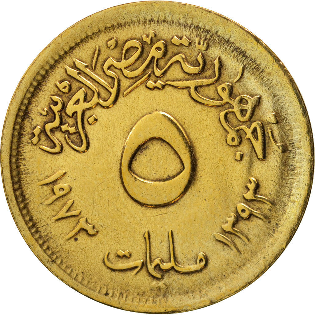 Coin, Egypt, 5 Milliemes, 1973, AU(55-58), Brass, KM:432