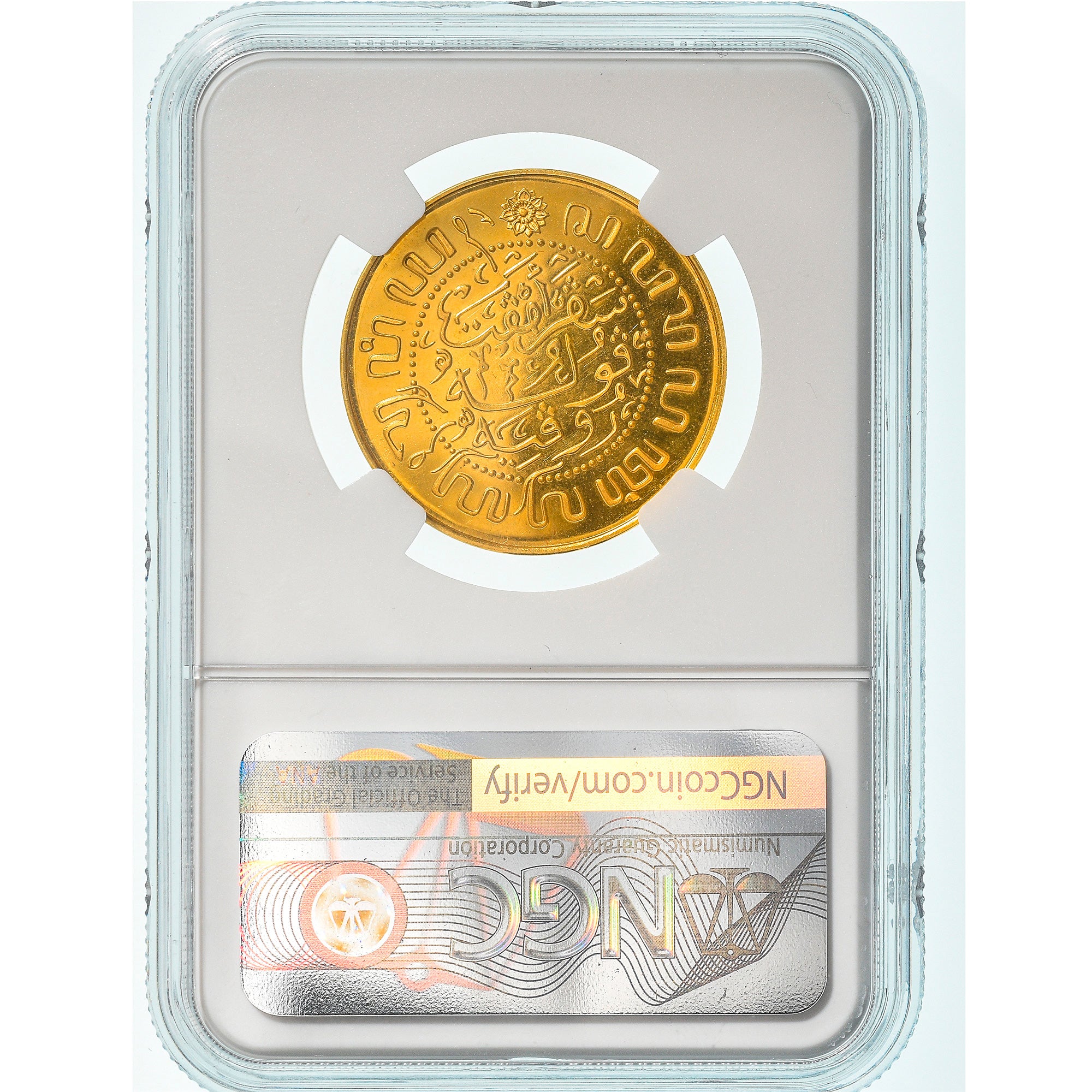 NETHERLANDS EAST INDIES, Wilhelmina I, 2½ Cents, 1945, Utrecht, Proof Restrike