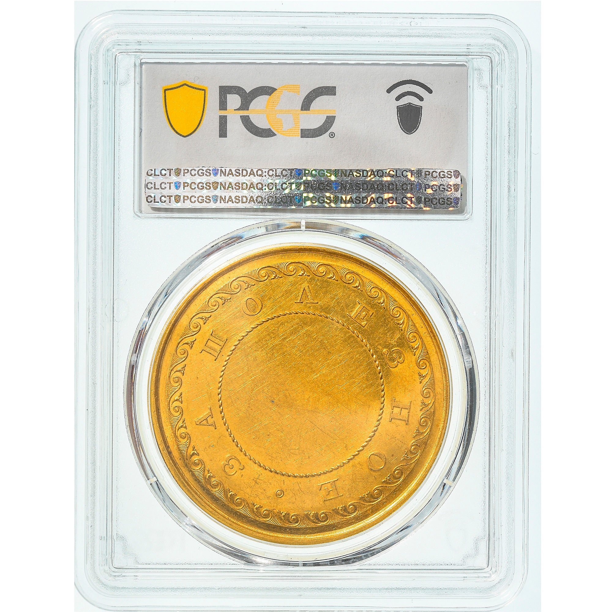 Russia, Medal, Nicholas I, Award medal for Usefulness, 1826, Gold, Alexejeff