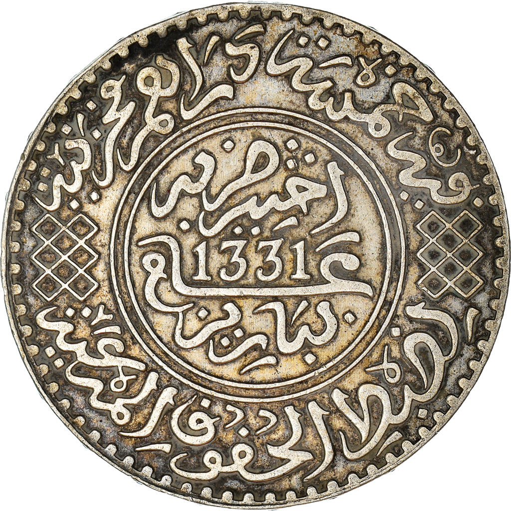 Monnaie, Maroc, Yusuf, 1/2 Rial, 5 Dirhams, 1912/AH1331, bi-Bariz, Paris, TTB+