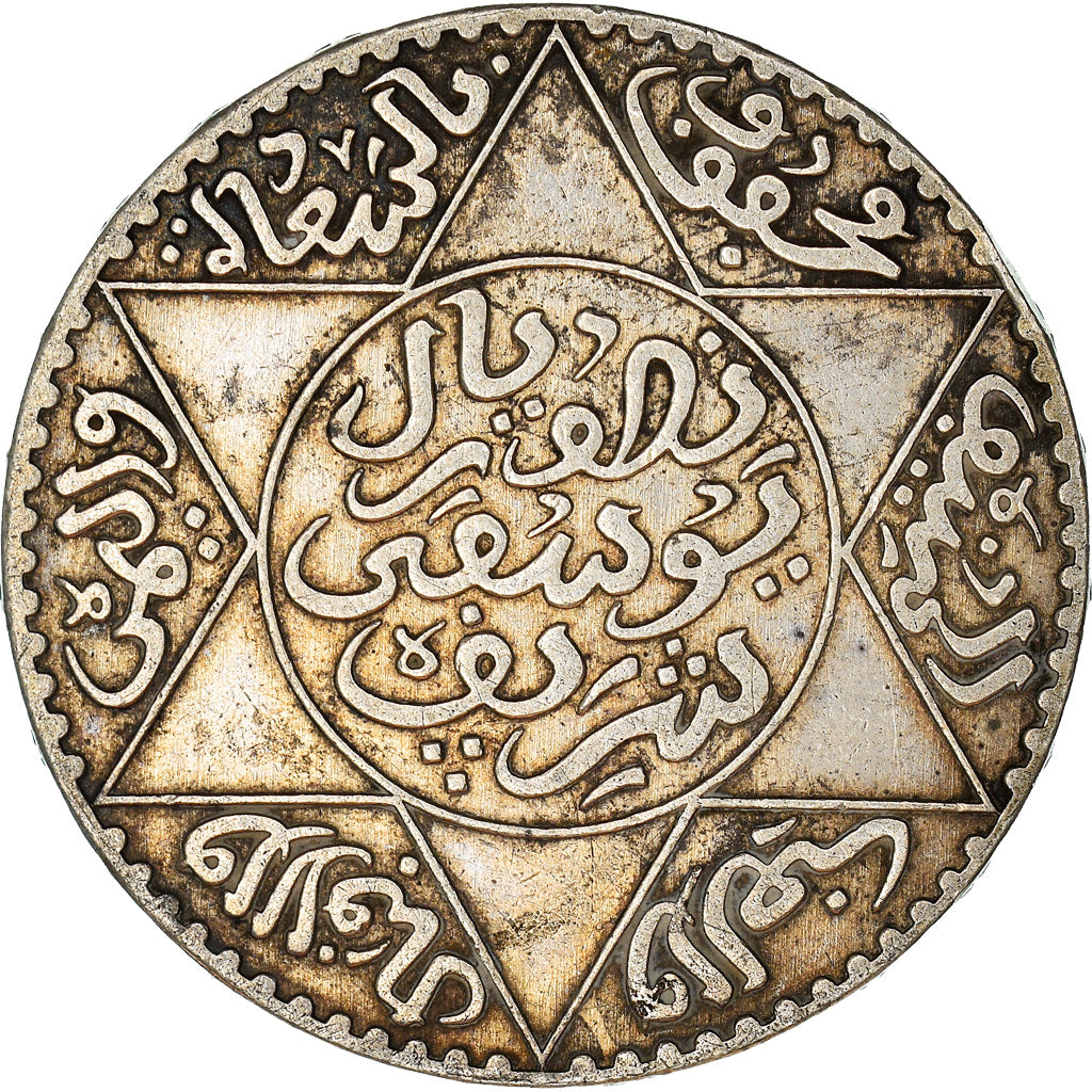 Monnaie, Maroc, Yusuf, 1/2 Rial, 5 Dirhams, 1912/AH1331, bi-Bariz, Paris, TTB+