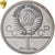 Russie, Rouble, XXII Olympics, Moscow 1980, 1978, Saint-Pétersbourg, BE