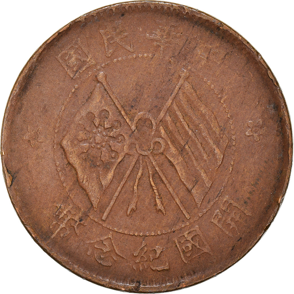 Moneta, CINESE, REPUBBLICA, 10 Cash, 10 Wen, 1912, MB+, Ottone, KM:301a