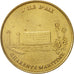Francja, Token, Żeton turystyczny, 17/ Ile d'Aix, Sztuka i Kultura, 1999