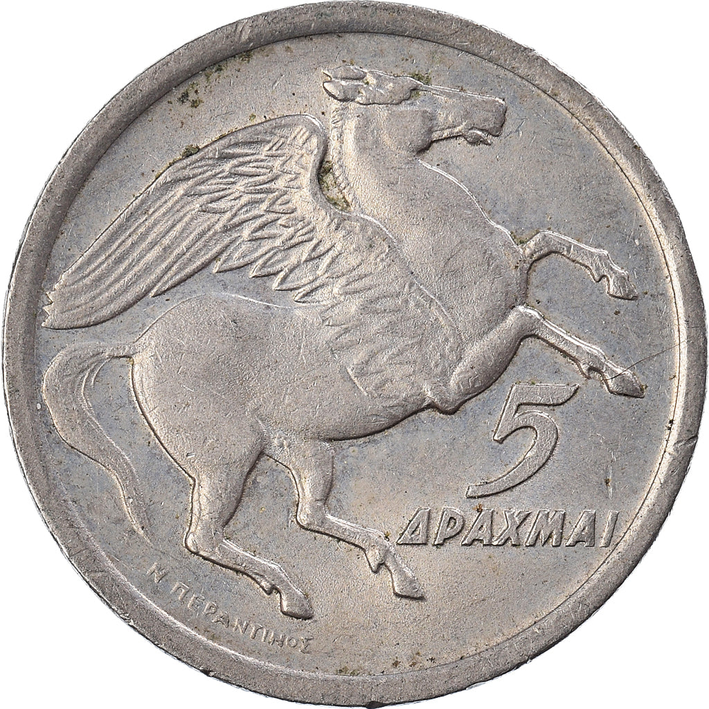 Münze, Griechenland, 5 Drachmai, 1973